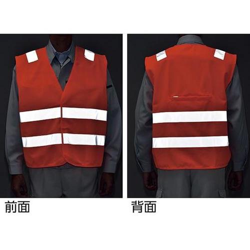 238204 高視認性安全反射ベスト