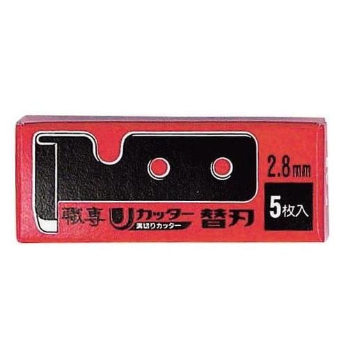 390−22 職専 U溝カッター
