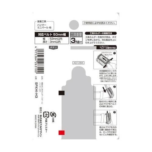 94x 94x 82mm ツールホルダー