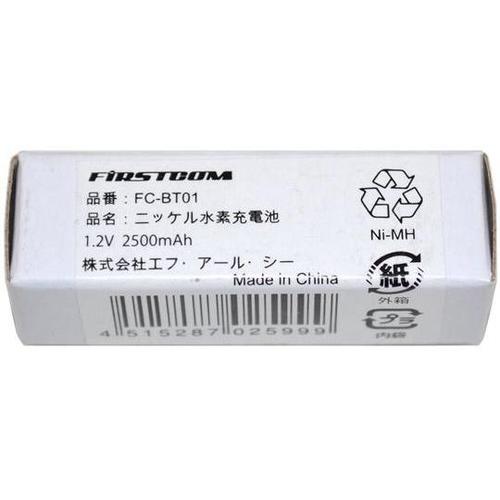 FC−ZX PRO用充電池 FC−BT0