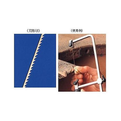# 5 糸鋸刃(金属用/12本) EA5