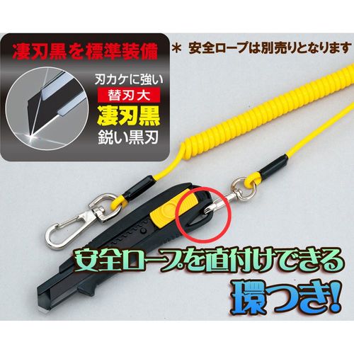 167mm カッターナイフ(先端爪付)