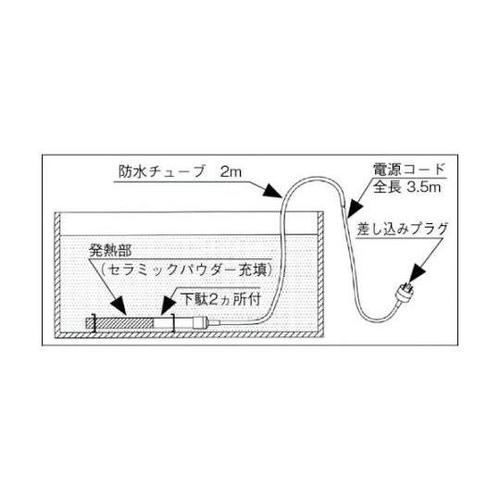 YDS11 ステンレス潜水ヒーター