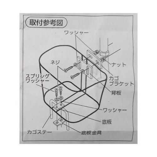 48365 メッシュ前カゴ大シティ軽快黒