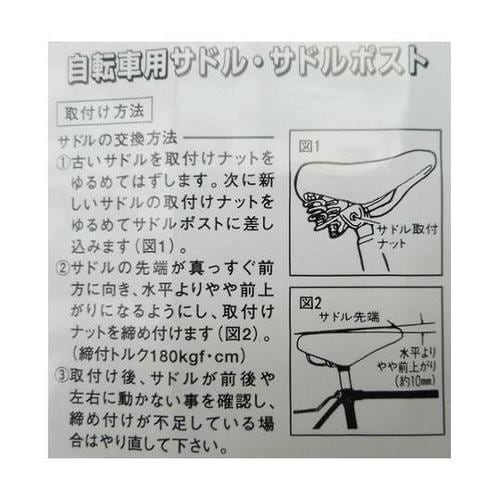 11012 サドルポスト グレー