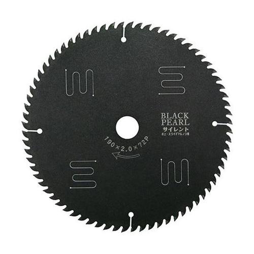 MAT−BLPS−190Sブラックパール