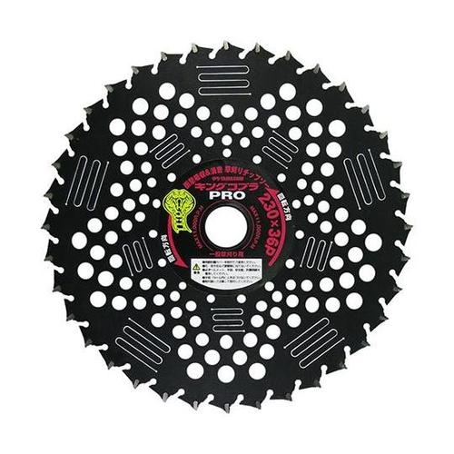 KCP−230草刈チップソーキングコブラ