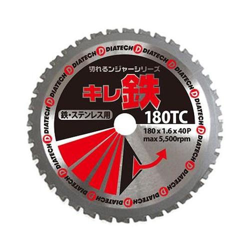 切れるンジャー キレ鉄 180TC