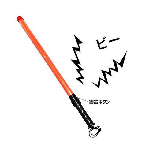 10871 警笛付ロングLED誘導ライト
