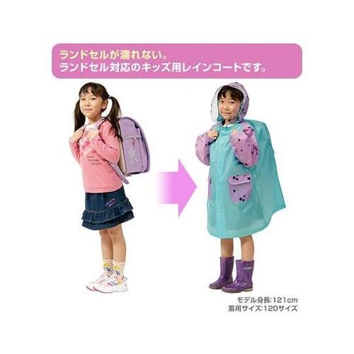 YZ−100 レインコート灰青100cm