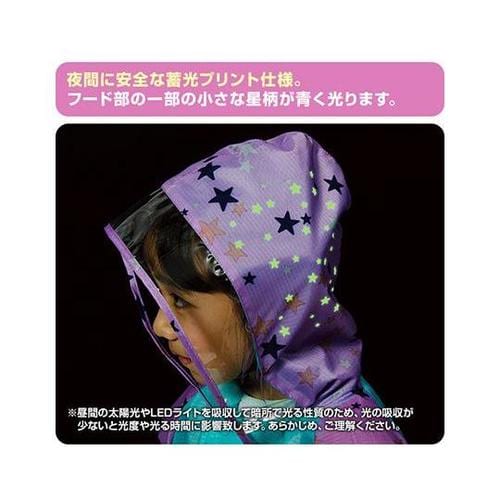 YZ−100 レインコート灰青100cm