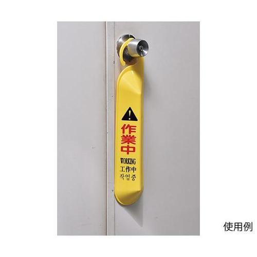 146126 サインフック 作業中