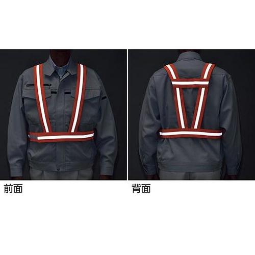 238182 安全反射ベスト