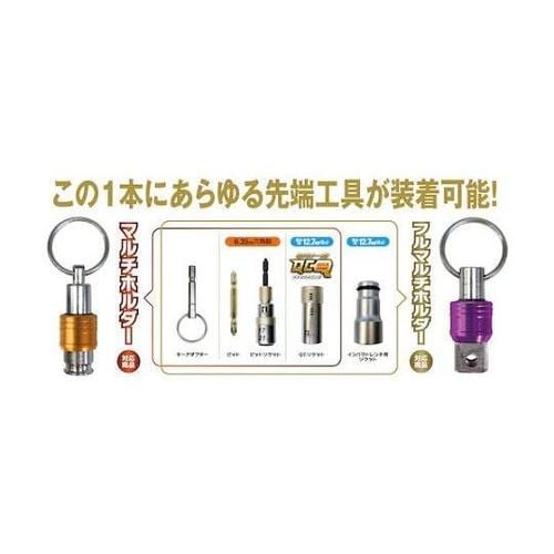 13682 MH−KEYキーアダプター