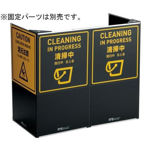 ミセルついたて看板 H850×2000m