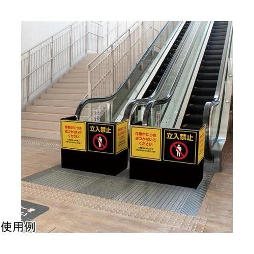 ミセルついたて看板 H850×2000m