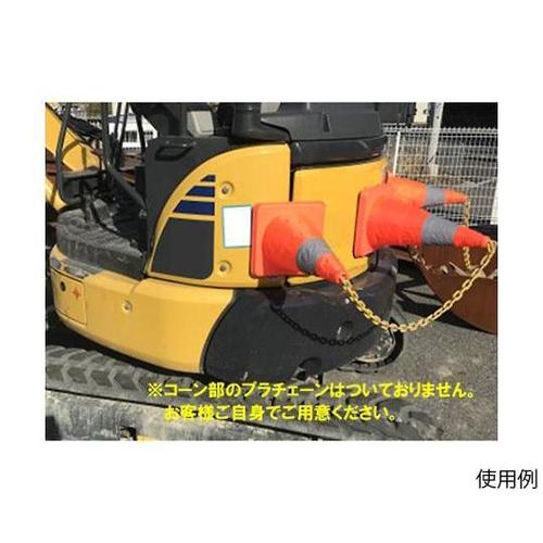 290x290x700mm カラーコーン