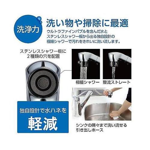 ワンホール混合栓 K87121ET6JV