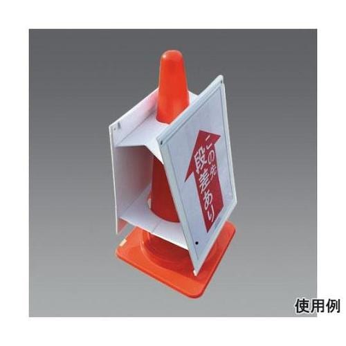 497×360mm マルチサインボード