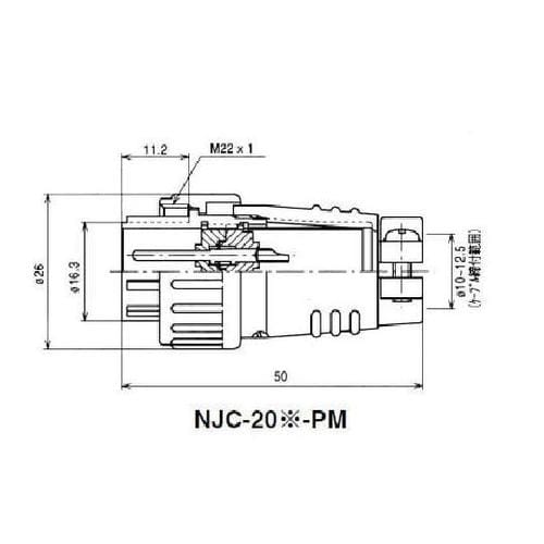 NJCプラグ(シェルφ20・2極) NJ