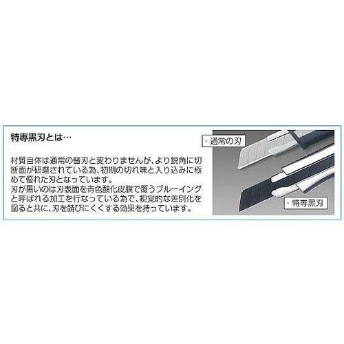 150mm カッターナイフ(超鋭角刃)