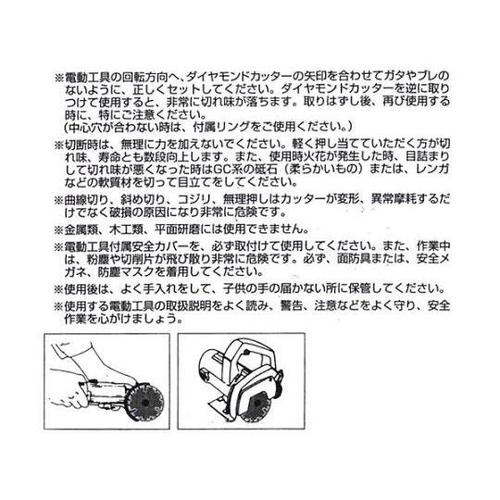 φ105x2.0x(15)20mm ダイ