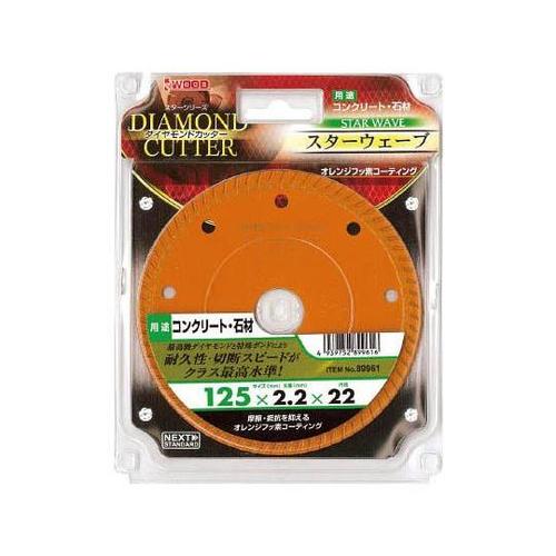 89961 スターウェーブ