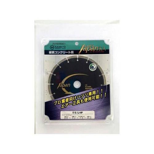 LJ8P Lジャパンプロ