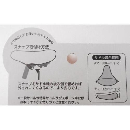 のびーるチャリCAP BIG ディズニー