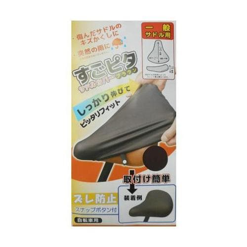 のびーるチャリCAP すごピタ ブラウン