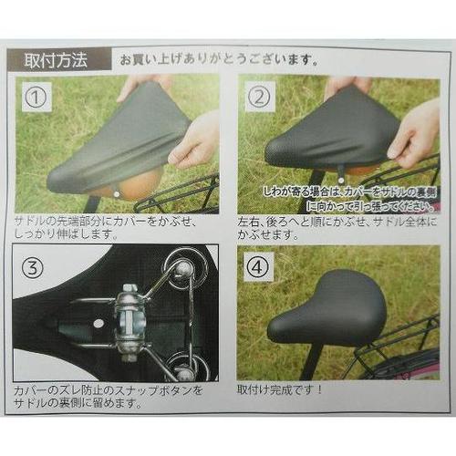 のびーるチャリCAP すごピタ ブラウン