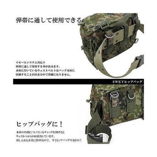 7154−OD 3WAYヒップバッグ