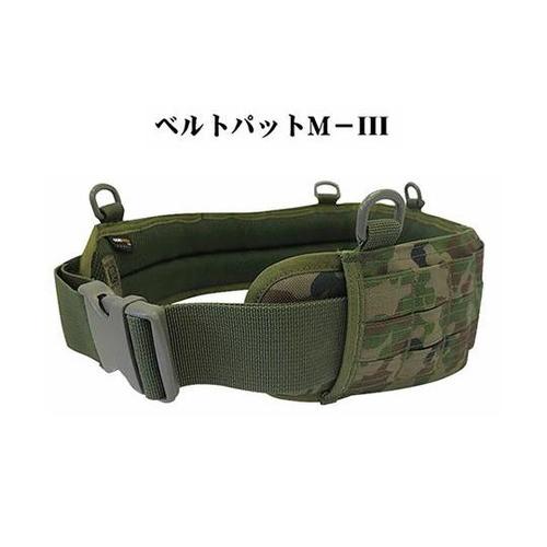 7269 ベルトパットM−III迷彩弾帯