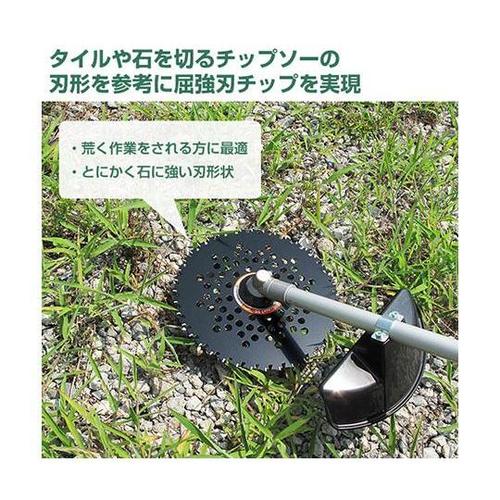 とにかく石に強い チップソー ブラック