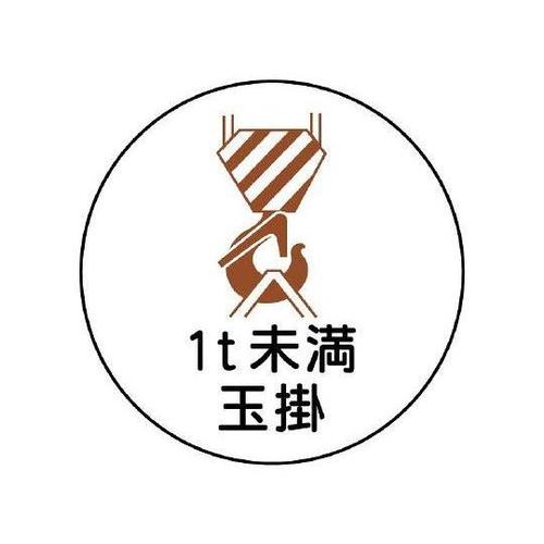 φ35mm ヘルメットステッカー(1t未