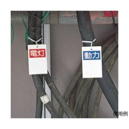 80x50mm 行先表示板(動力/2枚)