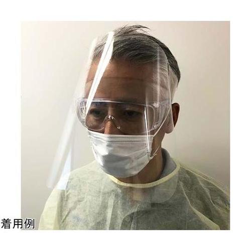 ディスポーザブルフェイスガード(フェイス
