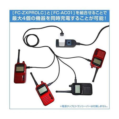 連結用4分岐USBケーブル・ACアダプタ