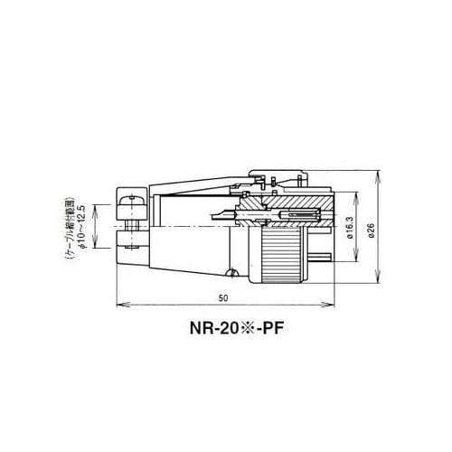 NRプラグ(シェルφ20・12極) NR