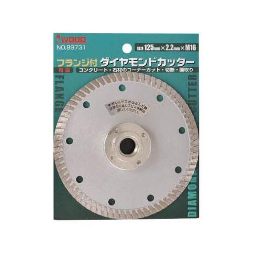 89731 フランジ付カッター