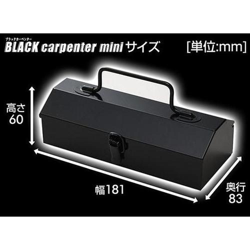 BCM−ALL−BK 工具箱 ミニ