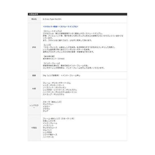 7505 サングラス 偏光レンズ 黒