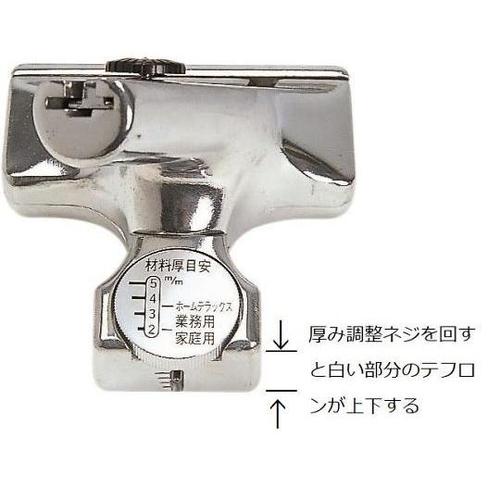 65−00 マルチカッター