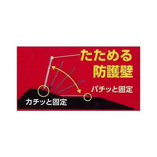 700mm セーフティーカッターガイド