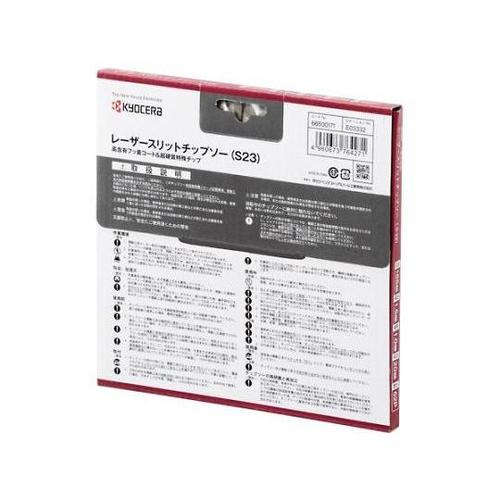 φ165x1.5x20mm/52T 超硬