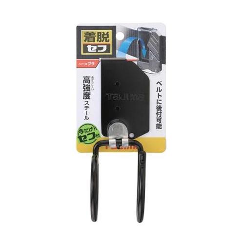 58x 88x153mm 着脱式ツールホ