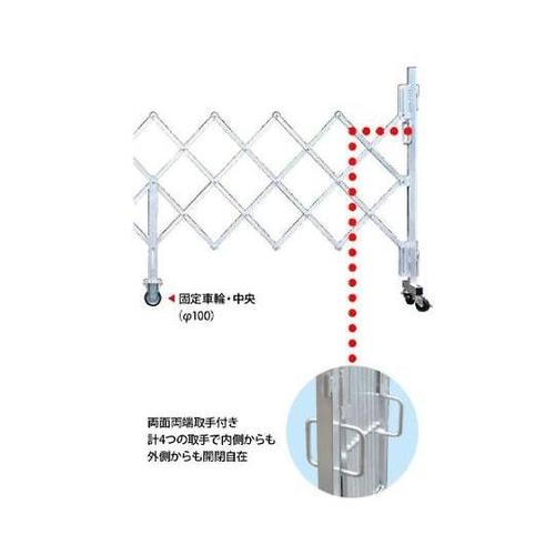 500−5204mm キャスターゲート(