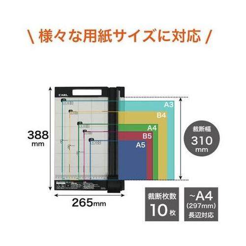 388x265mm デスクカッター(A4