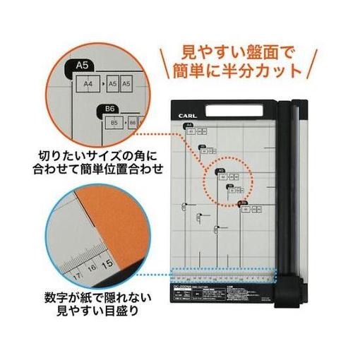 388x265mm デスクカッター(A4