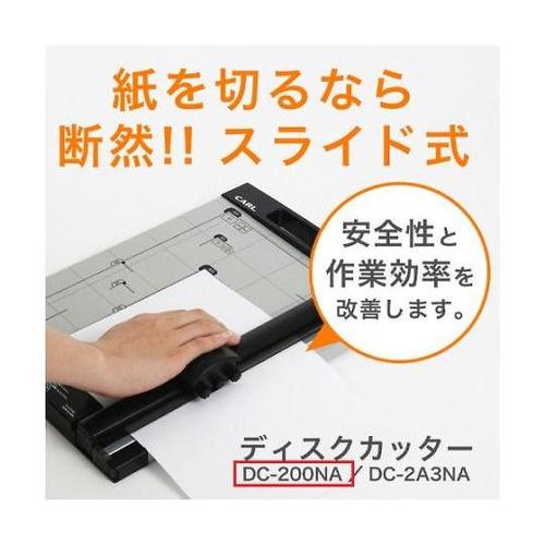 388x265mm デスクカッター(A4